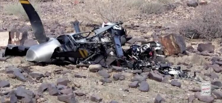 Hutíes derribo 7 drones Reaper de EU valorados en 200 millones de dólares Hutíes derribo 7 drones Reaper de EU valorados en 200 millones de dólares